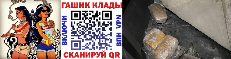 Цена Чулым Кокаин  Меф  ГАШ  АМФ  МАРИХУАНА 