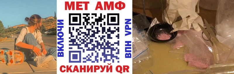 Амфетамин 97%  Чулым 