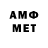 Меф мяу мяу VHQ Brisa Habanera