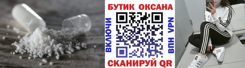 Бутират вода  Чулым 