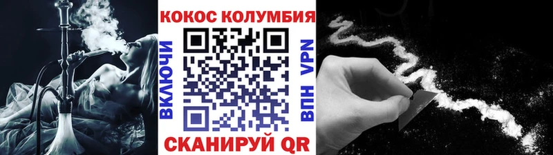 Cocaine FishScale  цена   ссылка на мегу зеркало  Чулым 