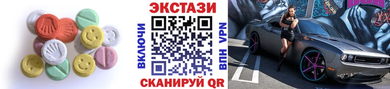 Экстази круглые  Чулым 
