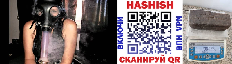 купить  сайты  Чулым  ГАШ hashish 