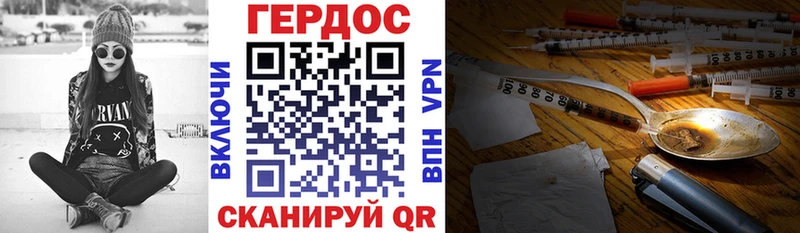 где можно купить наркотик  Чулым  Героин герыч 