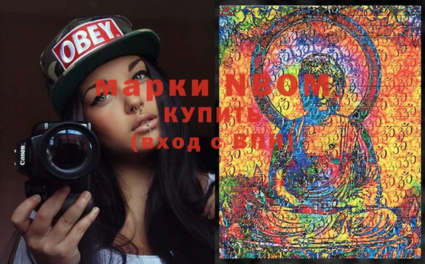 гашик Балахна