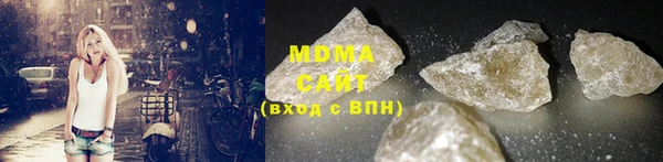MDMA Premium VHQ Балабаново