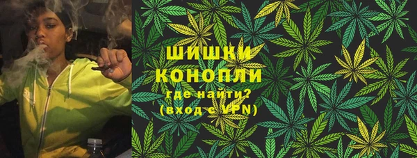 MDMA Premium VHQ Балабаново