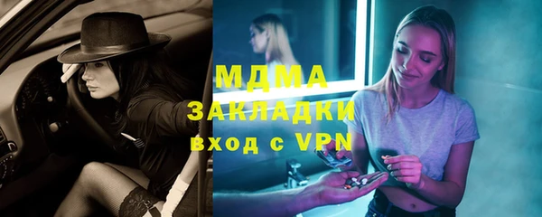MDMA Premium VHQ Балабаново