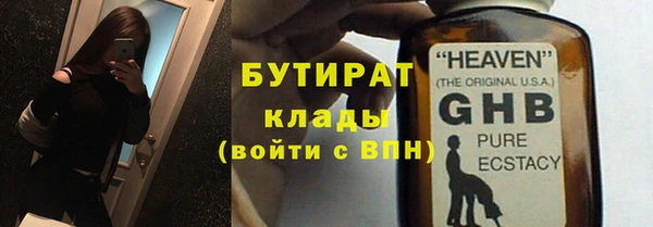 дживик Баксан