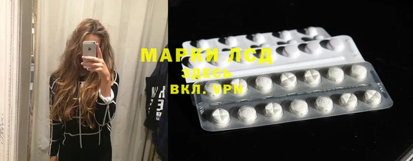 MDMA Premium VHQ Балабаново