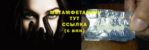 дживик Баксан