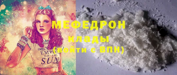 MDMA Premium VHQ Балабаново