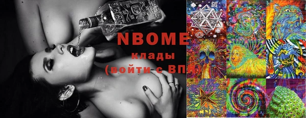 MDMA Premium VHQ Балабаново