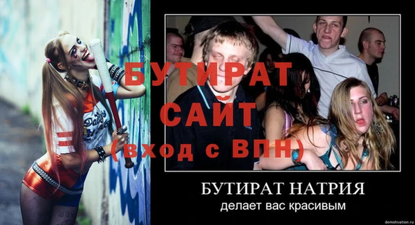 дживик Баксан