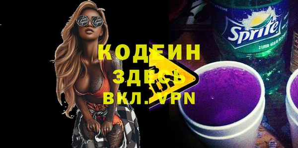 гашик Балахна