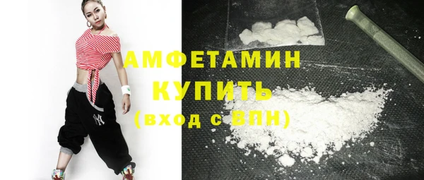 гашик Балахна