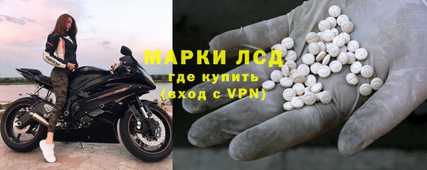 MDMA Premium VHQ Балабаново
