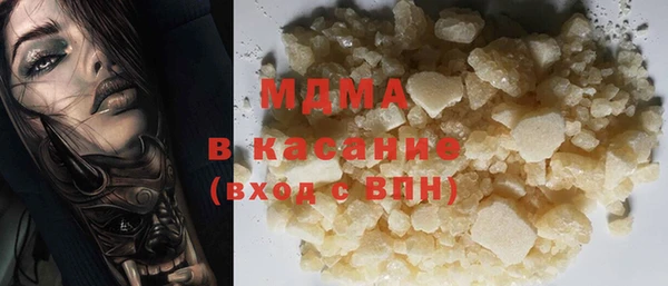 дживик Баксан