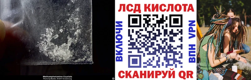 где продают наркотики  Чулым  маркетплейс телеграм  Лсд 25 экстази кислота 