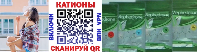 Мефедрон VHQ  Чулым 