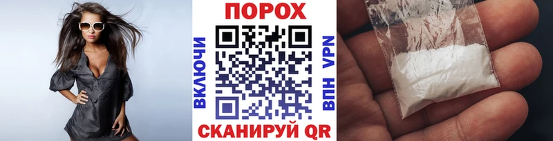 Метамфетамин винт  omg tor  Чулым 