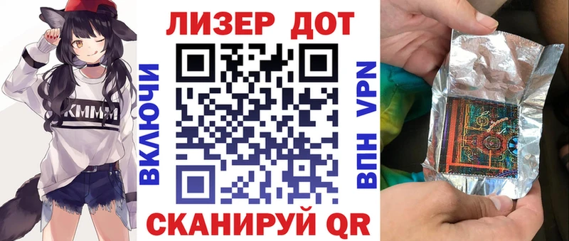 ОМГ ОМГ онион  Чулым  Марки 25I-NBOMe 1,8мг 