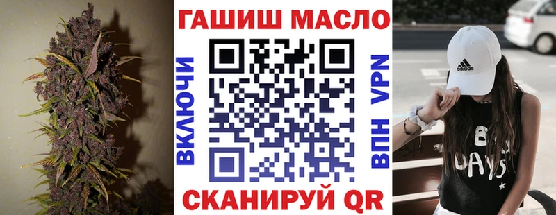 ТГК гашишное масло  Чулым 