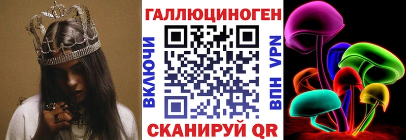 Псилоцибиновые грибы мицелий Чулым